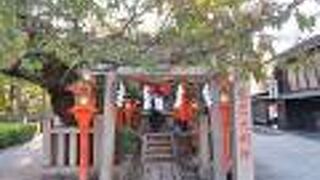 祇園新橋伝統的建造物群保存地区の目印となる神社