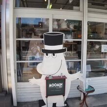 ムーミンショップ ペイッコ