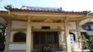 徳川家光ゆかりのお寺