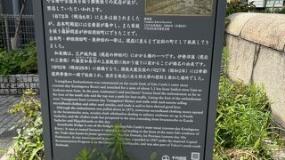 絵図入りの説明板があります。