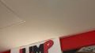 東京ソラマチのジャンプショップ