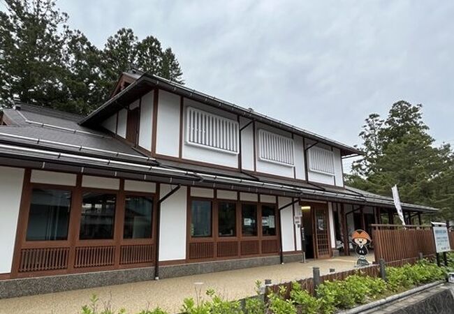 高野山観光情報センター