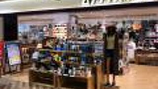 ムラスポへ行った