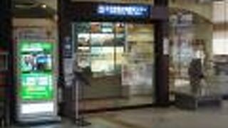 佐世保駅舎内にある