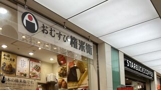 玄米おむすびも豊富