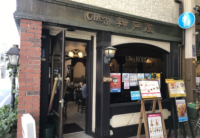 30年以上も営業されているカレー専門店