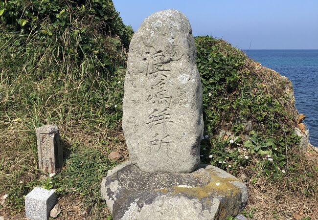 大島 クチコミ・アクセス・周辺情報｜宗像・古賀 - フォートラベル