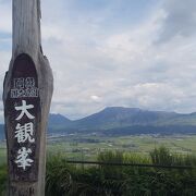 壮大な景色を楽しめます