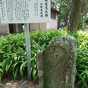 花の窟神社の鳥居の向かいあたりに置かれている