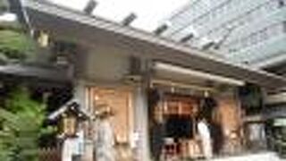 縁結び＆商売繁盛