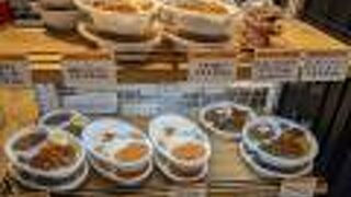 有楽町マルイの地下、テイクアウトのカレーが安くて美味しい