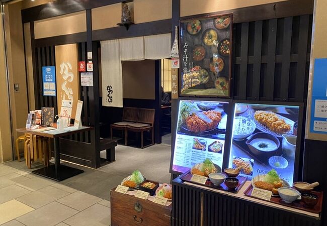 名代とんかつ かつくら ミント神戸店 クチコミ アクセス 営業時間 神戸 フォートラベル