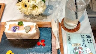 ローランズ ソーシャルアンドスムージーショップ 原宿店