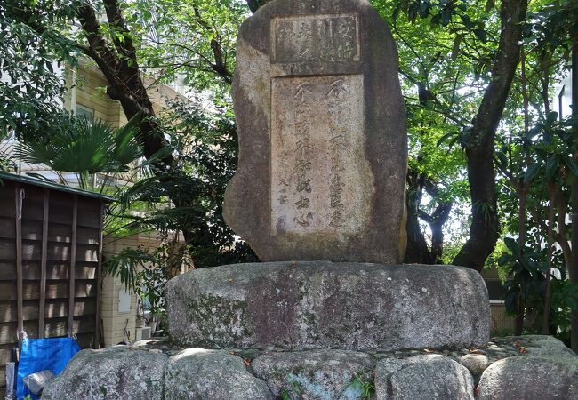 川越人夫の正直さ