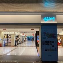 地下街入り口の様子です。