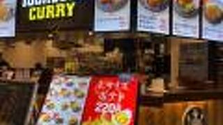 100時間カレー イオンモール広島府中店