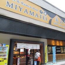 飛瀧神社の近く