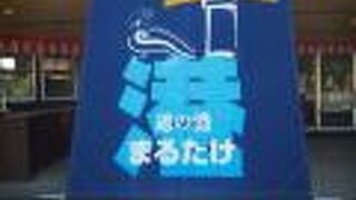 干物と土産物が沢山あります。