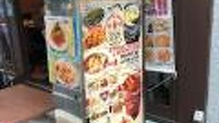 リゾートダイニング&エスニックミールズ コロニアルガーデン 新宿御苑