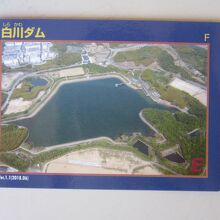 ダムカードはダム右岸にある管理所で頂く事が出来ます