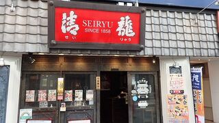 蔵元居酒屋 清龍 上野店