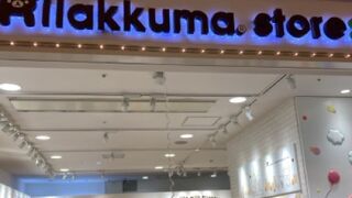 かわいい熊のキャラクター