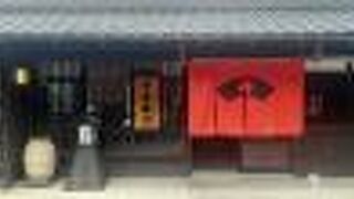 「扇屋文化伝承館」が新しく開設されています。