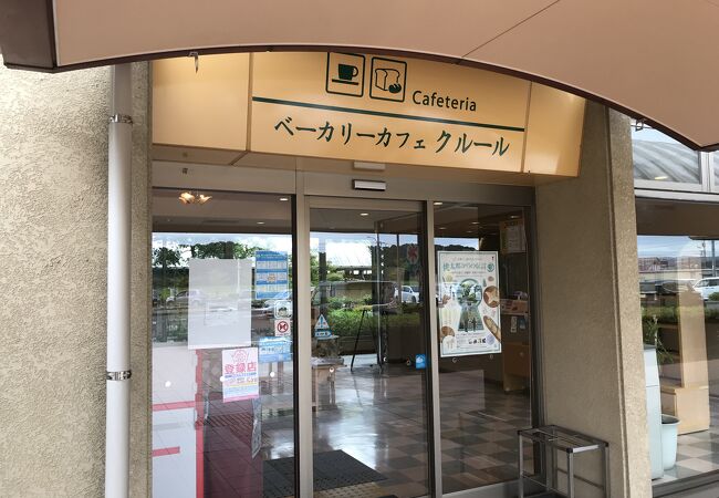 総社ドッグなるご当地グルメ