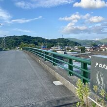駐車場横から登り戸口大橋を渡って集落に向かう