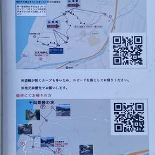 車でのアクセスマップ