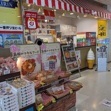 JAL PLAZA 出雲空港 ゲートショップ