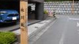 氷川神社前の坂