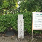 野火止通り沿いの公園