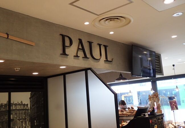 PAUL ルミネ北千住店