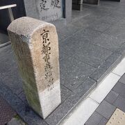 京都銀行三条支店前にあります