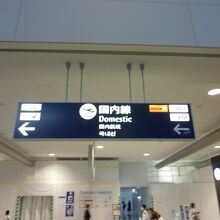 ポケモンストア (関西空港店)