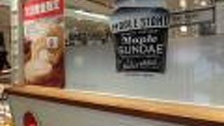 メープルスタンド バイ ザ メープルマニア ルミネ北千住店