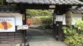 レストラン亀遊亭