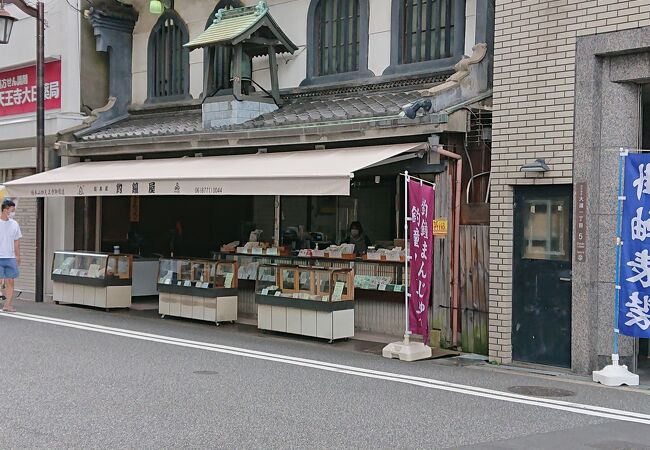 四天王寺の老舗カステラ釣鐘屋さん