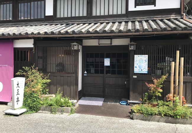 創業 昭和61年で、倉敷の郷土料理が味わえるお店