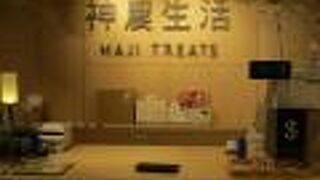 台湾のセレクトショップ