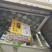 イベント最終日にいきました！