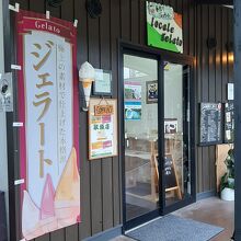 ロカーレジェラート 