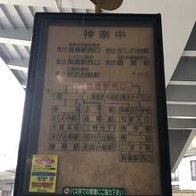 海老名駅