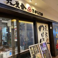 六厘舎 TOKYO スカイツリータウン・ソラマチ店