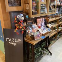 かんざし屋wargo (東京スカイツリータウン・ソラマチ店)