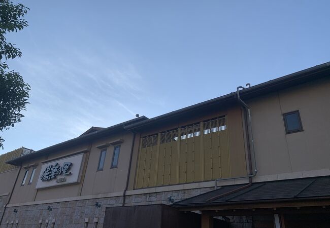 塩化物強塩温泉