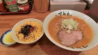 スーパーホテルの近くにすみれがあったけど、大行列だった