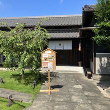 石川八郎治商店