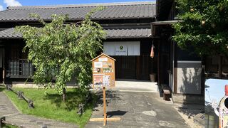 石川八郎治商店